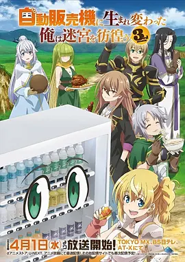 雾都异闻录 悬疑奇幻动漫免费在线观看